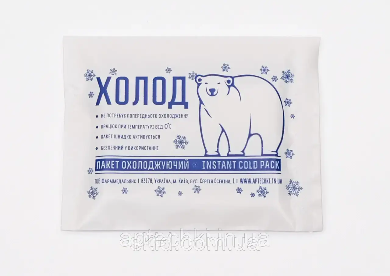 Пакет охолоджуючий (гіпотермічний)