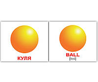 Карточки мини украинско-английские "Форма/Shape" 20 карт., в пак. 8*10см, ТМ Вундеркинд с пеленок, Украина