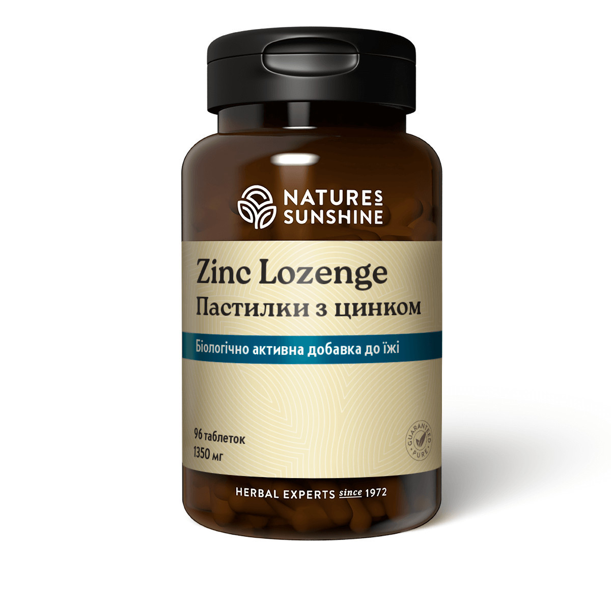 Пастилки з цинком, Zinc Lozenge, Nature's Sunshine Products, США, 96 жувальних таблеток