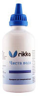 Препарат Rikka Прозрачная вода, 100 ml, на 2500 л. Препарат для очистки воды в аквариуме