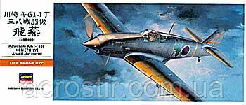 KI-61-I Tony (Hien) 1/72 Hasegawa A03, фото 1