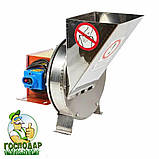 Подрібнювач овочів і фруктів електричний, корморізка з нержавійки, фото 2