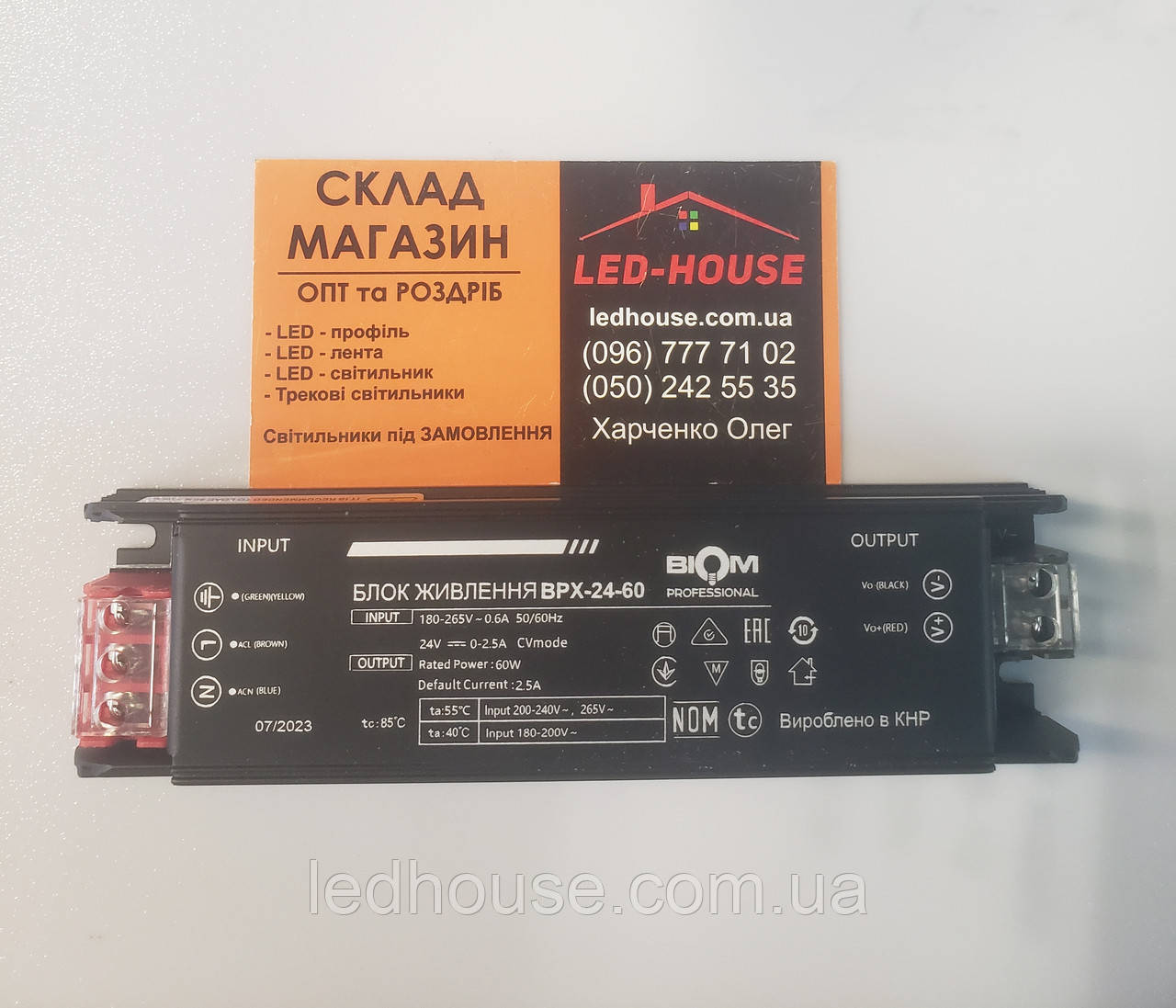 Блок живлення Professional DC24 60W BPX-24-60 2.5A