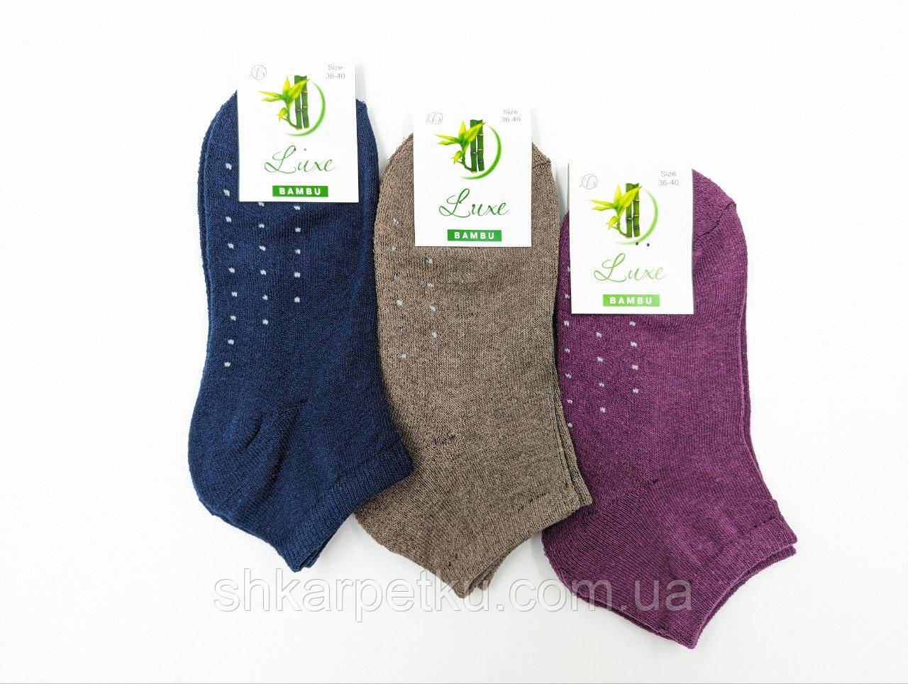 Жіночі короткі термо шкарпетки махрова ступня  Житомир Люкс 36-40 мікс кольорів 12 пар/уп