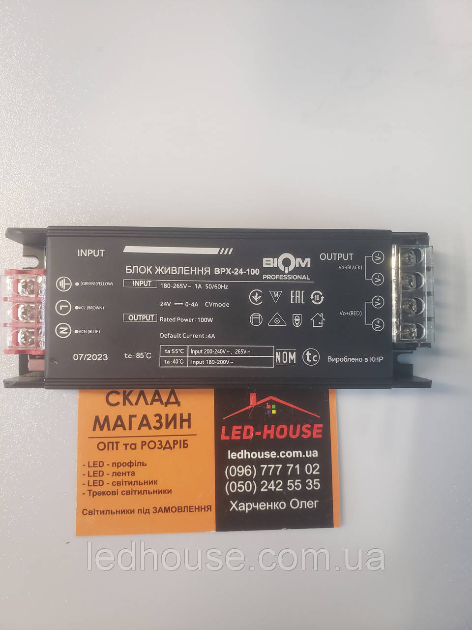 Блок живлення Professional DC24 100W BPX-24-100 4A