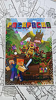 Раскраска А4 Маинкрафт-премиум, 14 рисунков, пластиковая папка 21*30см, ТМ Oksamut.art, Украина