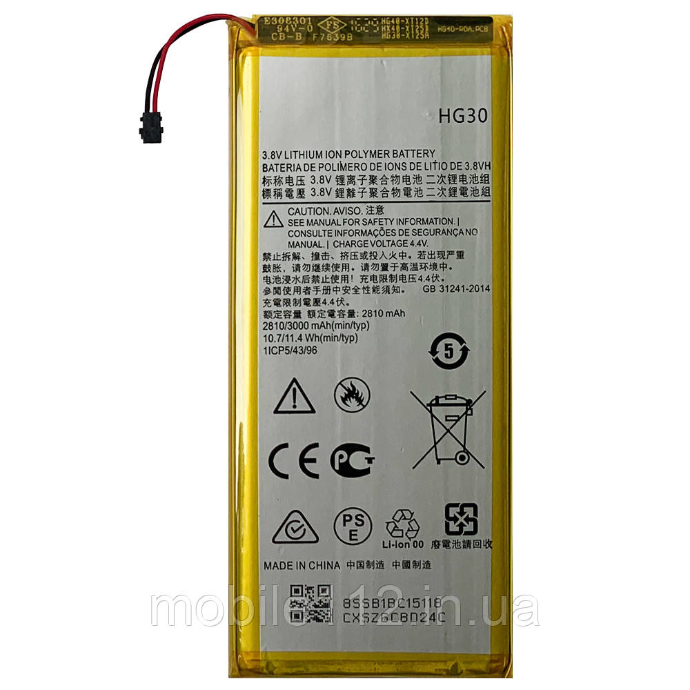Батарея (акумулятор) Motorola HG30 Moto G5S, Moto G6 (оригінал Китай 3000 mAh), фото 1