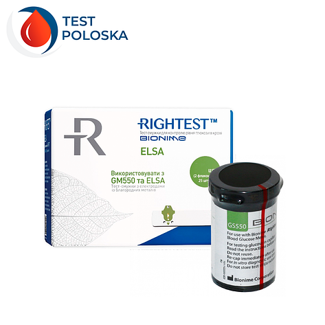 Тест полоски Бионайм 550 (Bionime Rightest GS550) (ELSA) 25 шт., фото 1