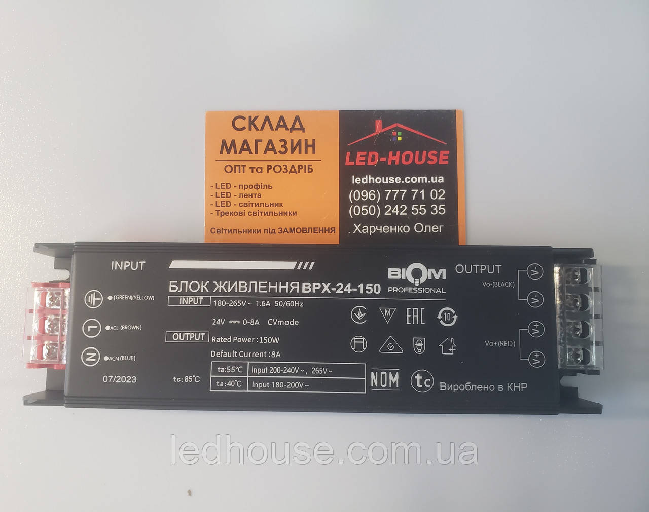 Блок живлення Professional DC24 150W BPX-24-150 6A