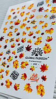 Слайдер 3Д Осінь Global Fashіon 408
