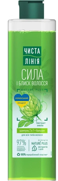 Шампунь Чиста лінія 2 в 1 "Хміль і реп'яхова олія" (390мл.)