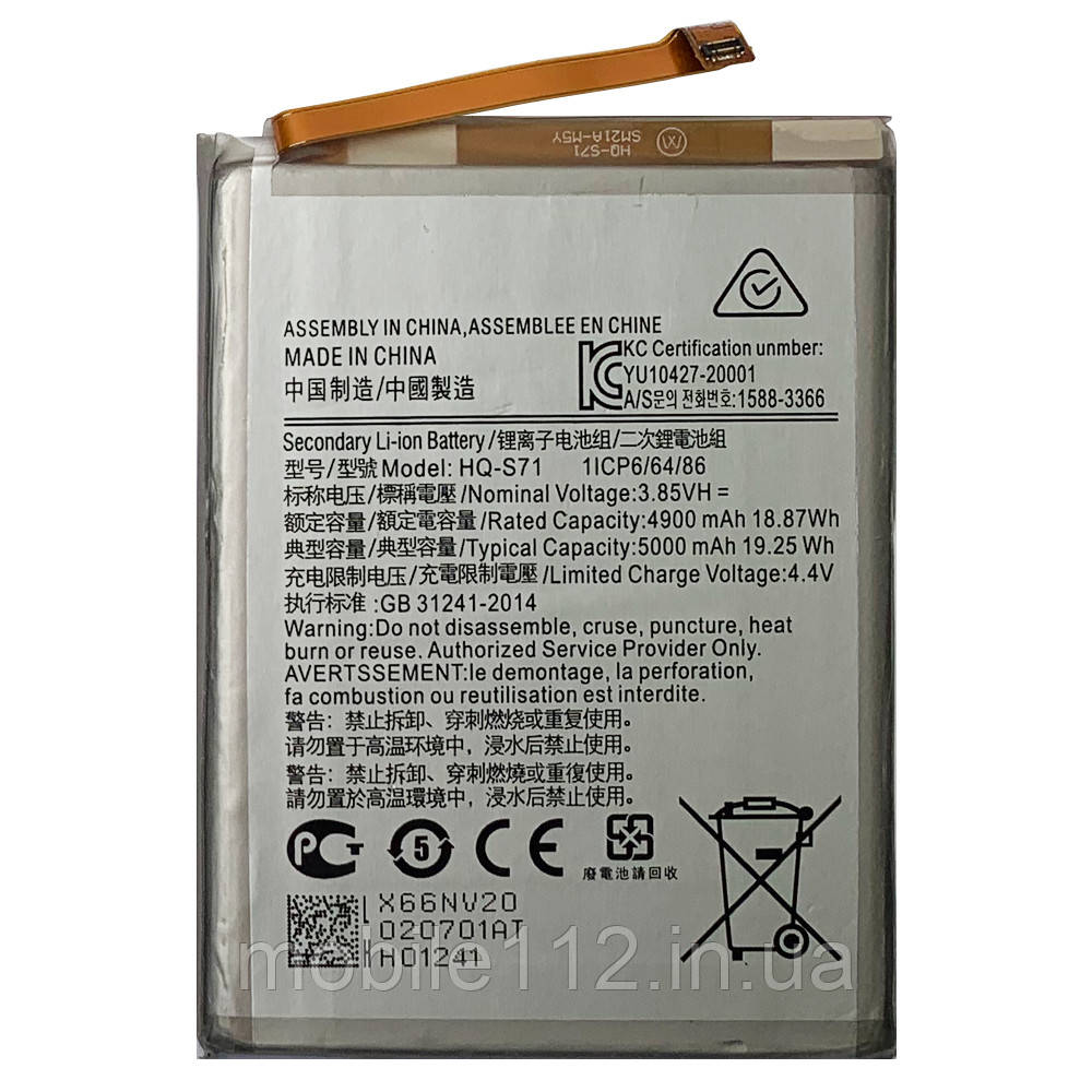 Батарея (акумулятор) Samsung HQ-S71 Galaxy M11 M115 (оригінал Китай 5000 mAh), фото 1