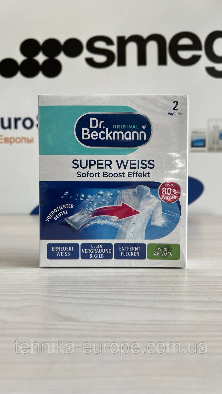Відбілювач для білої білизни Dr.Beckmann, 80г. E7