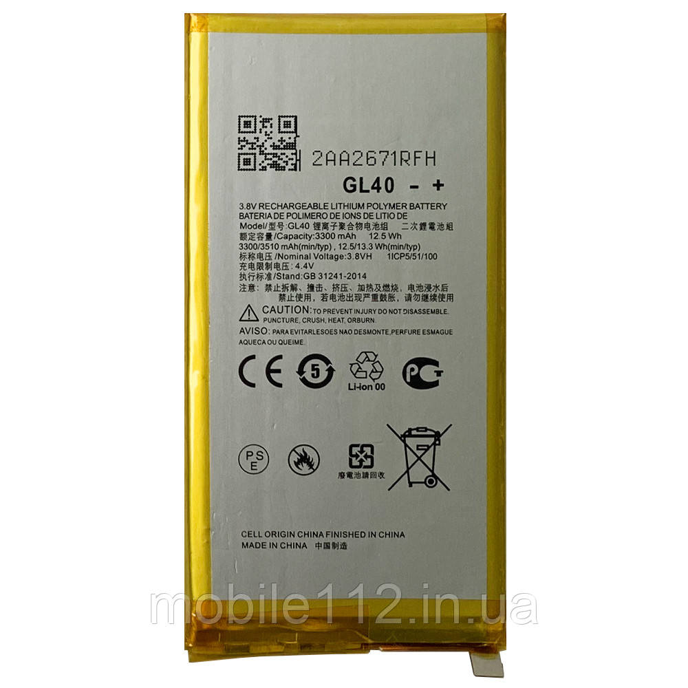 Батарея (акумулятор) Motorola GL40 Moto Z Play XT1635-03 (оригінал Китай 3300 mAh), фото 1