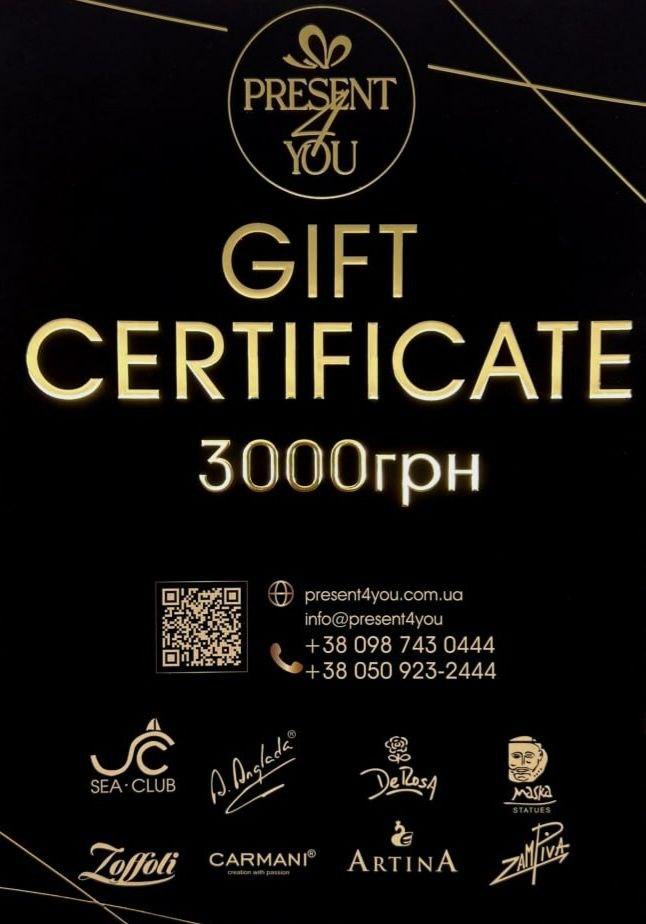 Подарунковий сертифікат 3000 (GIFT3000)