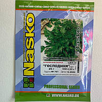 Господиня 25 г Nasko Петрушка Насіння (Хозяйка Петрушка Семена)