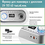 Фрезер для манікюру з ліхтарем Nail Drill UV-701 40 000 об/хв стильний апарат манікюрна машинка для нігтів, фото 7