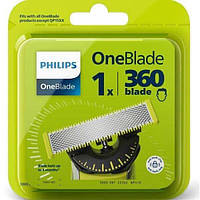 Сменный картридж 360 к Philips OneBlade QP410/50 (1шт)