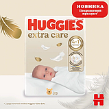 Підгузки Huggies Extra Care 1 (22 шт), фото 3