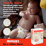 Підгузки Huggies Extra Care 1 (22 шт), фото 8