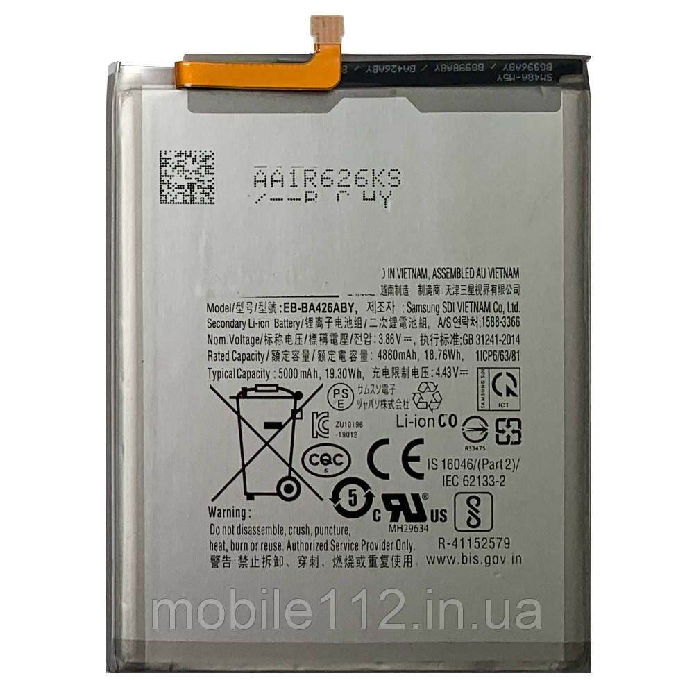 Батарея (акумулятор) Samsung EB-BA426ABY Galaxy A42 5G A426B, A72 A725, A32 5G A325, M42 5G M426B, M22 M225FV, M32 5G M326B, фото 1