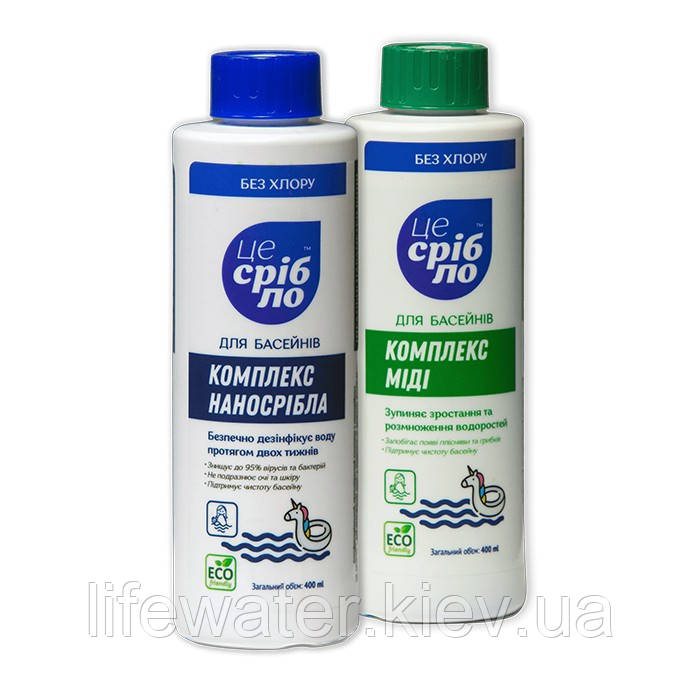 Комплекс наносрібла та міді для басейну, 2 х 400 мл (20 куб.м) "Це Срібло", фото 1