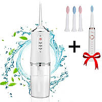 Іригатор для зубів Portable Oral Irrigator + Подарунок Зубна щітка Shuke / Портативний іригатор, 230 мл