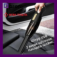 Пылесос Автомобильный Портативный Ручной Для Машины Вакуумный Безпроводной Автопылесос USB