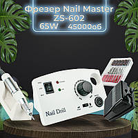 Фрезер для нігтів Nail Master ZS 602 65 W 45000 гарний потужний професійний манікюрний фрезер для манікюру