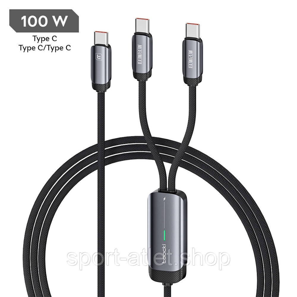 Кабель подвійний із швидкою зарядкою Toocki PD100W, Type C to Type C 1.2 м, Grey, фото 1