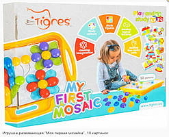 Іграшка розвивальна "Моя перша мозайка" 10 картинок, у кор. 32*43*6см, TM Wader