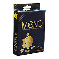 Карточная игра "Mono", (рус), в кор. 13,5*9*2,2см, ТМ Стратег, Украина (62шт)