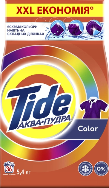 Пральний порошок Tide Color, для кольорових тканин, 5,4 кг 36