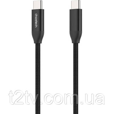 Дата кабель USB-C to USB-C 1.2m USB 3.1 Gen2 240W (50V/5A) Choetech (XCC-1035)