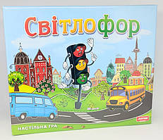 Гра "Світофор" у кор. 30*34*6 см, ARTOS Games, Україна