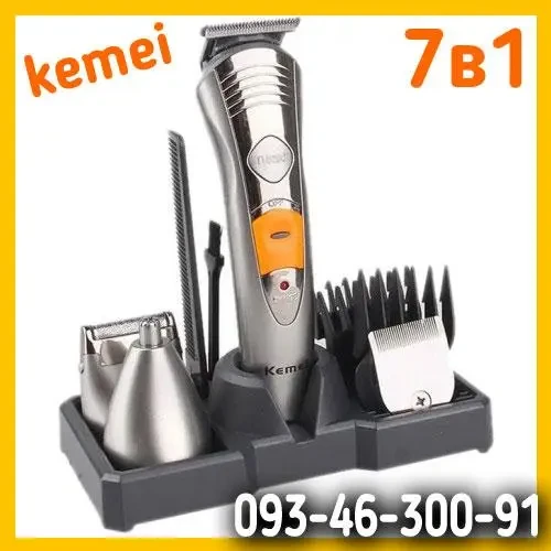 Машинка для стрижки волосся 7 в 1 Kemei KM-580A тример