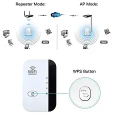 Підсилювач WiFi 802.11N ретранслятор 300 Мбіт/с, фото 3