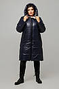Тепле зимове стьобане пальто великий розмір 50 52 54 Соня мокко, фото 6