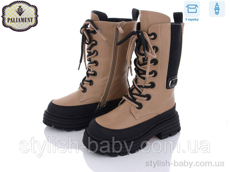 Дитяче взуття гуртом. Дитяче зимове взуття 2023 бренда Paliament для дівчаток (рр. з 32 по 37)