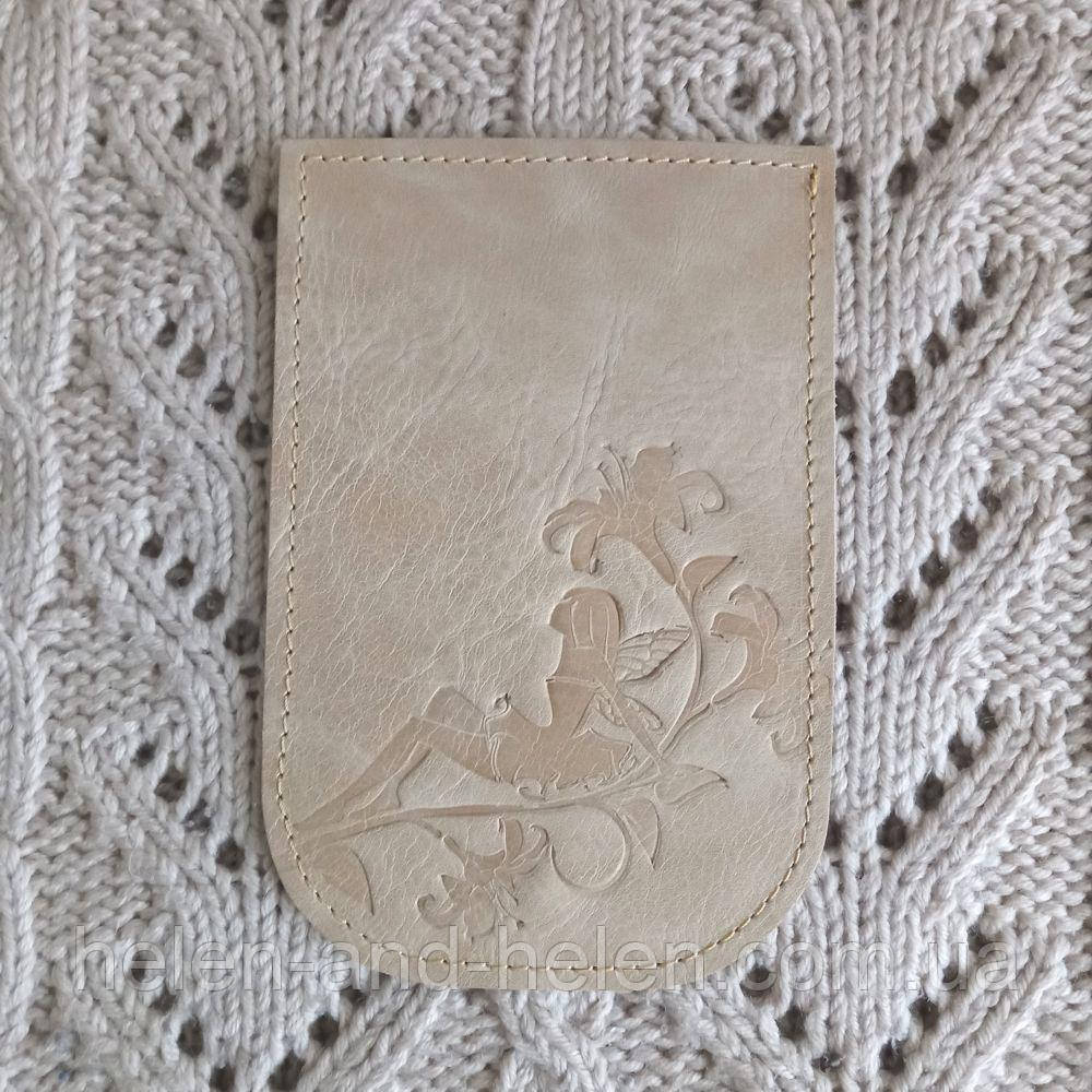Клапан для міні сумочки 12*18. "Фея". Колір Слонова кістка, фото 1