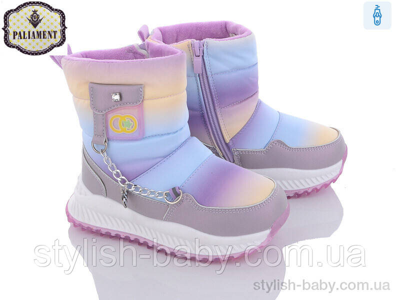 Дитяче взуття гуртом. Дитяче зимове взуття 2023 бренда Paliament для дівчаток (рр. з 28 по 33)