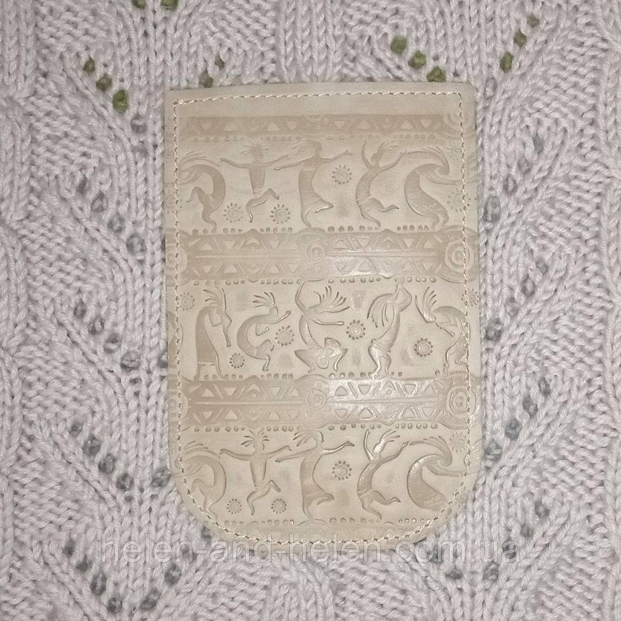 Клапан для міні сумочки 12*18. "Кокопеллi". Колір Слонова кістка, фото 1