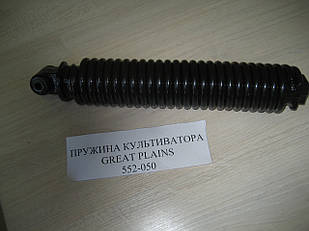 552-050v пружина в сб культиватора Great Plains