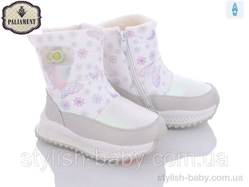 Дитяче взуття гуртом. Дитяче зимове взуття 2023 бренда Paliament для дівчаток (рр. з 28 по 33)