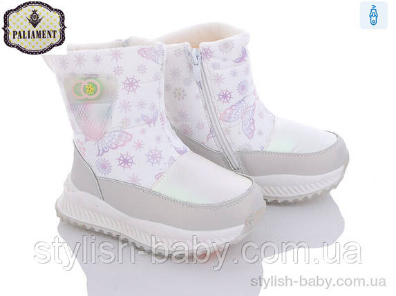 Дитяче взуття гуртом. Дитяче зимове взуття 2023 бренда Paliament для дівчаток (рр. з 28 по 33), фото 1
