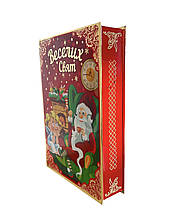 Ексклюзивна новорічна коробка для цукерок до 600г Червона книга велика з тисненням