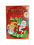 Ексклюзивна новорічна коробка для цукерок до 600г Червона книга велика з тисненням, фото 2