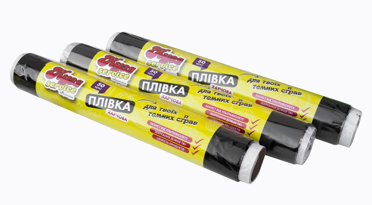 Плівка харчова Black (КУЗЯ SERVICE) довжина 50 м, ширина 29 см, фото 1