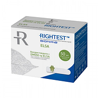 Тест-полоски Bionime Rightest GS 550, 50 шт. (Бионайм Ригтест ГС 550). Срок годности - сентябрь 2024