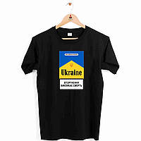 Футболка черная с патриотическим принтом Арбуз Ukraine Независимая Украина Вторжение вызывает PI, код: 8067048